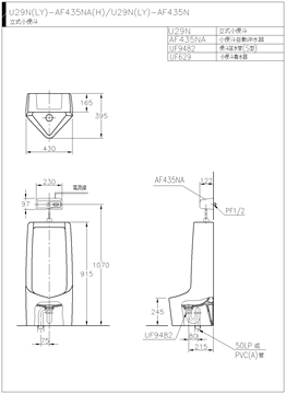 彩绘系列立式小便斗u29n(ly)-af435n 产品尺寸:430x395x915mm 产品