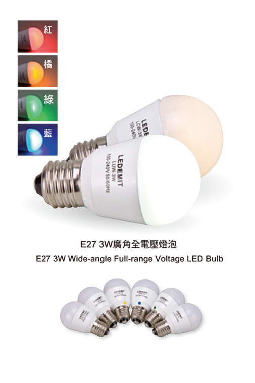 E27 3W LED    LED-E27 3D-TB(正白) / LED-E27 3W-TB (暖白)