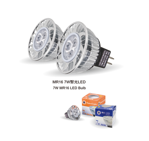 LED MR16 7W 聚光LED-MR167DFL-PL / LED-MR167WFL-PL