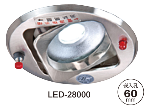 LED消防指示崁燈LED-28000