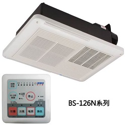 4合一浴室暖風機 BS-126N / BS-126AN