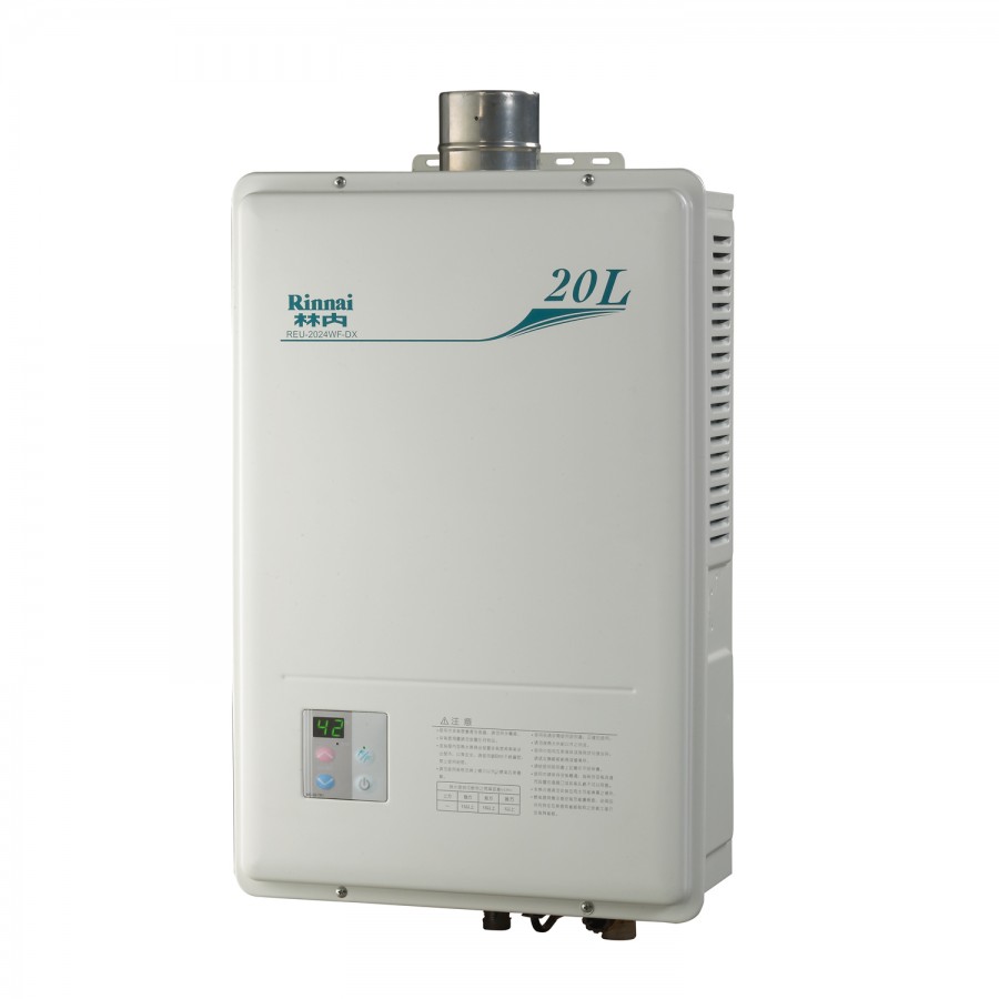 屋內強制排氣型20L熱水器 REU-2024WF-DX
