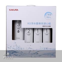 RO淨水器專用濾心7支入(P0231二年份) F0194