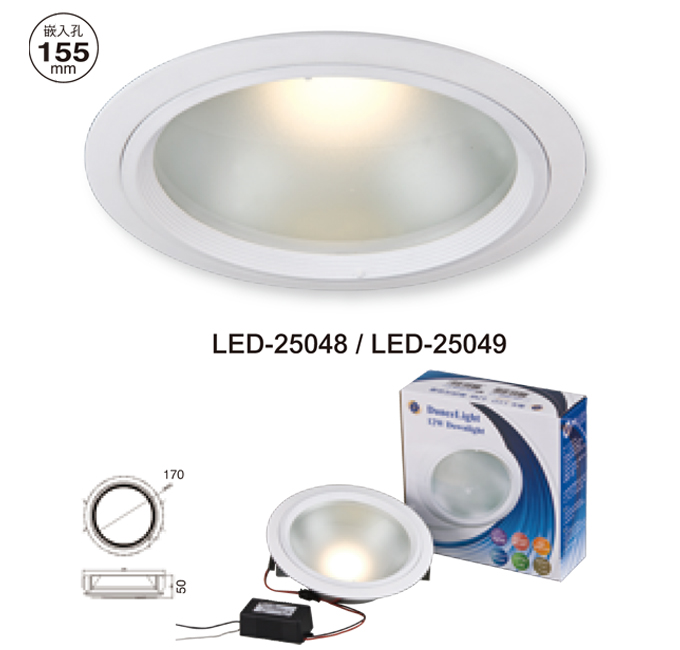 12W 崁燈LED-25048 / LED-25049