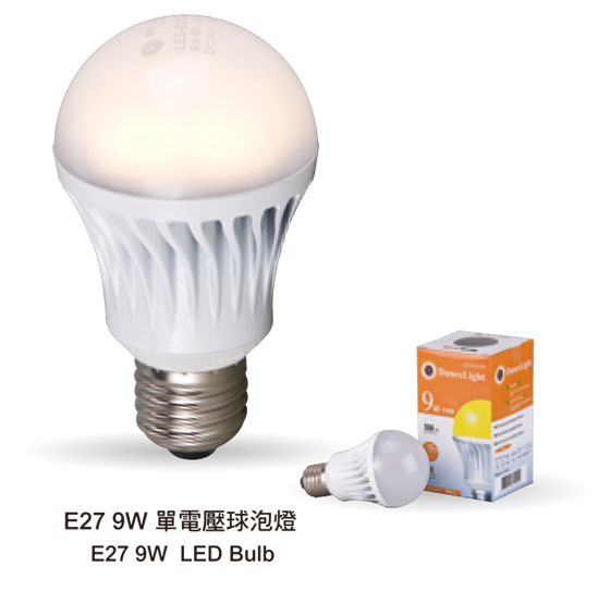 E27 9W單電壓球泡燈LED-E279W/LED-E279D