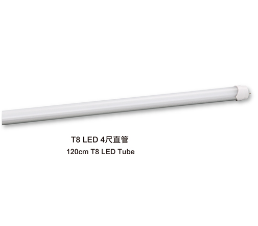 T8 LED 4尺直管LED-T820WD-FK / LED-T820WW-FK