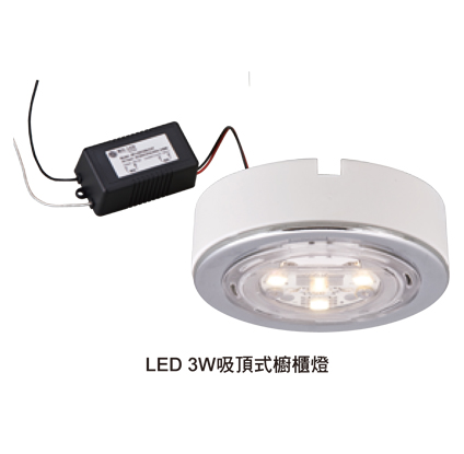 吸頂式廚櫃燈LED-25038