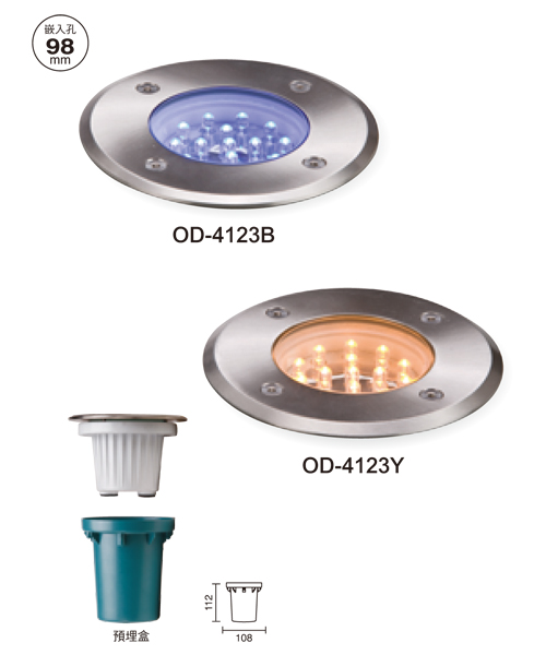 LED 地底燈 OD-4123B / OD-4123Y