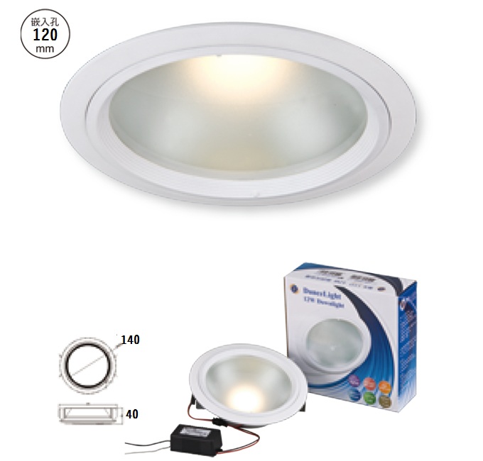 12W 超亮崁燈 LED-25058 / LED-25059