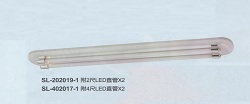 LED專用燈具 SL-202019-1