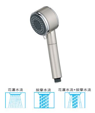 三段按摩花灑 SH336 香檳色