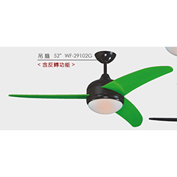 情境調光吊扇 WF-29102G