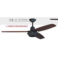 ABS吊扇 WF-29383C
