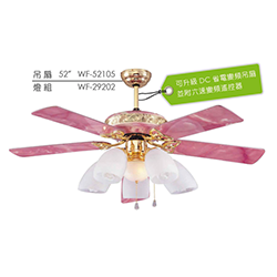 DC省電變頻吊扇 WF-52105-DC