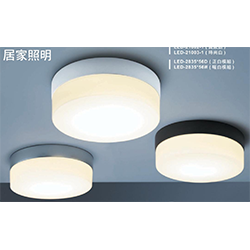 LED白玉蛋糕燈空台 LED-21002-1