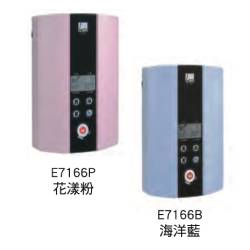 智慧恆溫電能熱水器(海洋藍) E7166B